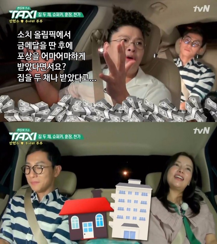러시아가 금메달을 딴 안현수에게 준 포상 대박임.. | 인스티즈
