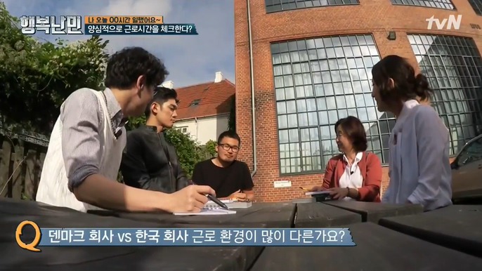 한국인의 북유럽 회사 솔직 경험담 | 인스티즈