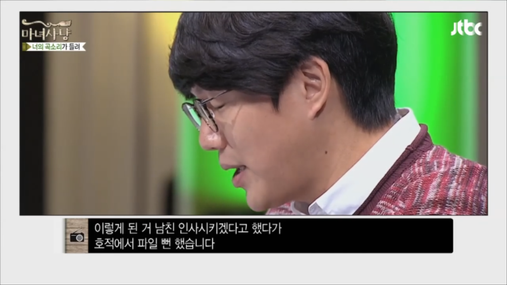 [마녀사냥] 엄마에게 콘돔과 임신테스트기를 들킨 여자 | 인스티즈