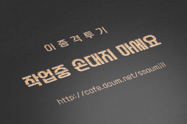 eu에서 실시한 인종차별 조사 결과 | 인스티즈
