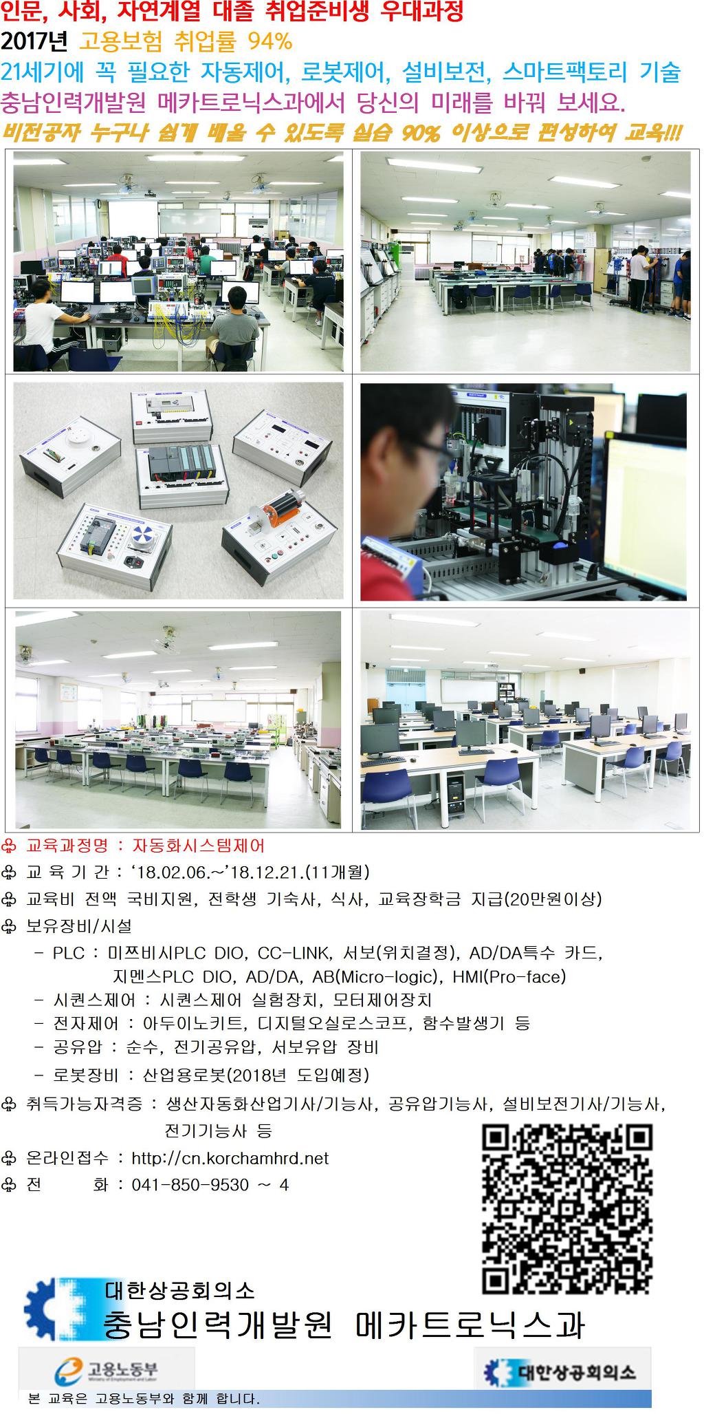 대한교육개발원 이미지