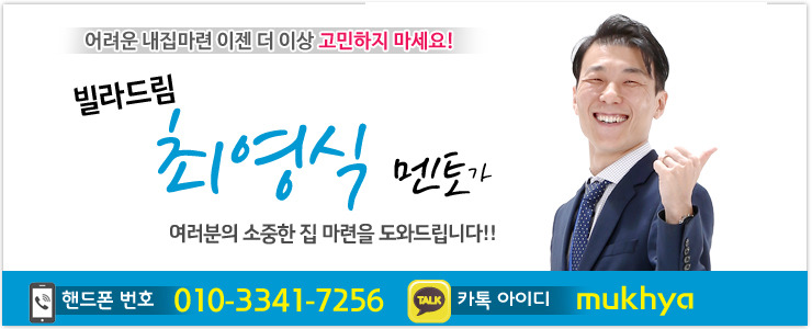 떡세권 이미지