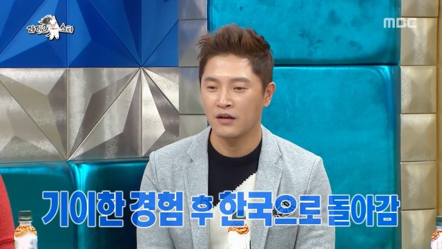 [라디오스타] 1년동안 같은 귀신을 계속 본 안재모 | 인스티즈