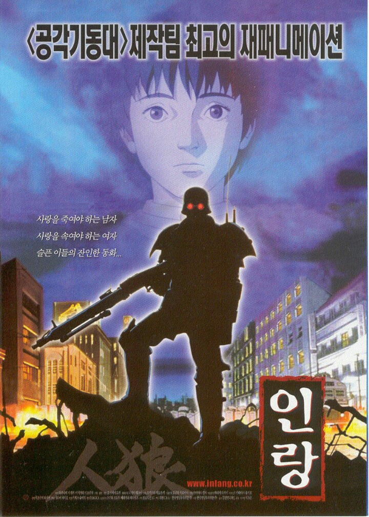 일본 애니 - 한국에서 실사화 되는 영화.jpg | 인스티즈