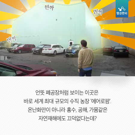 온난화가 그냥 더워지는 것만 문제가 아님. 밥이랑 과일 같은게 없어짐.jpg | 인스티즈