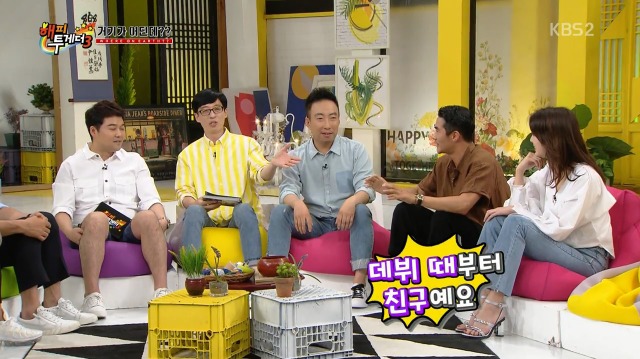 [해피투게더] 전현무 뼈 때리는 배정남 | 인스티즈