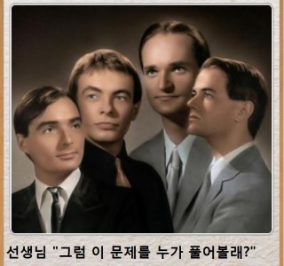 제목학원 레전드 모음 (귀여운것들 섞여잇음) | 인스티즈