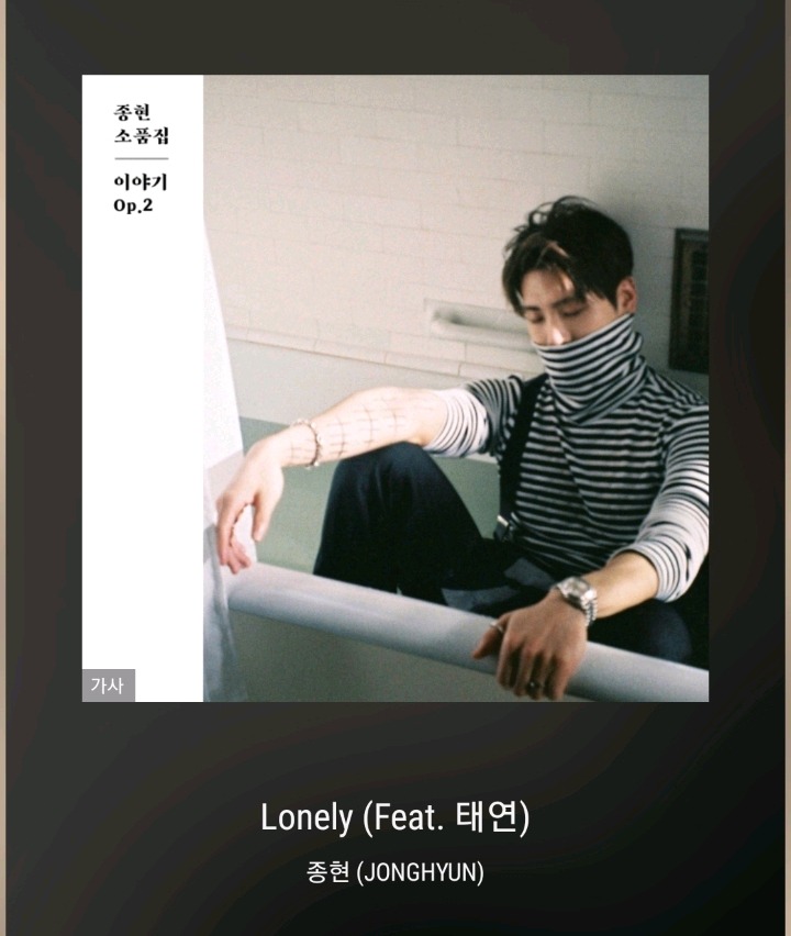 종현의 음악이 궁금하신 분들에게 추천하고싶은 몇 곡.jpg | 인스티즈