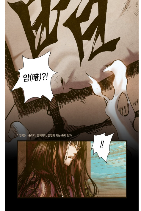 네이버 웹툰 추천 | 인스티즈