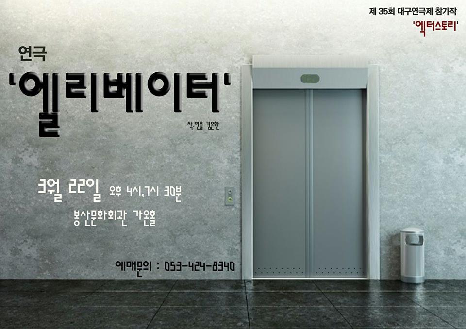 공연제작 엑터스토리 이미지