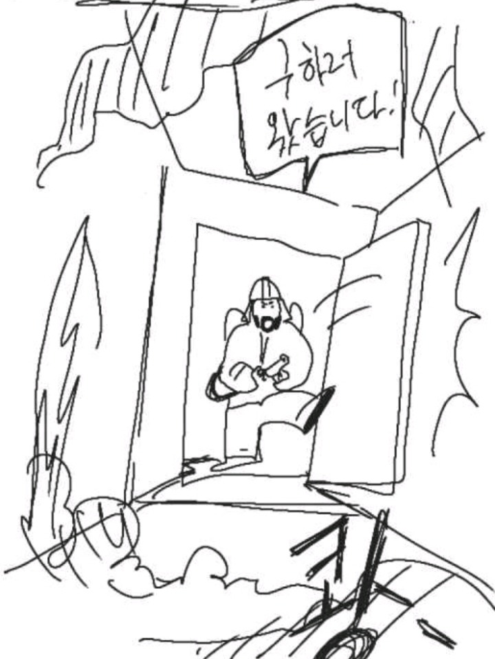 본격 메호우 타죽는 만화 | 인스티즈