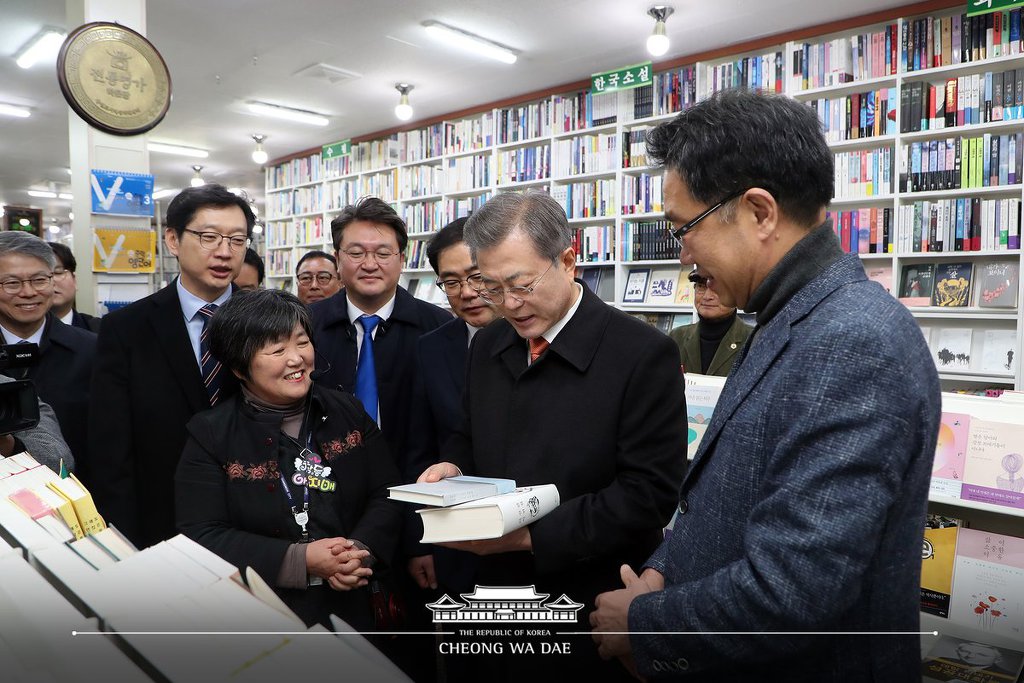문재인 대통령 경남방문 현장사진 | 인스티즈