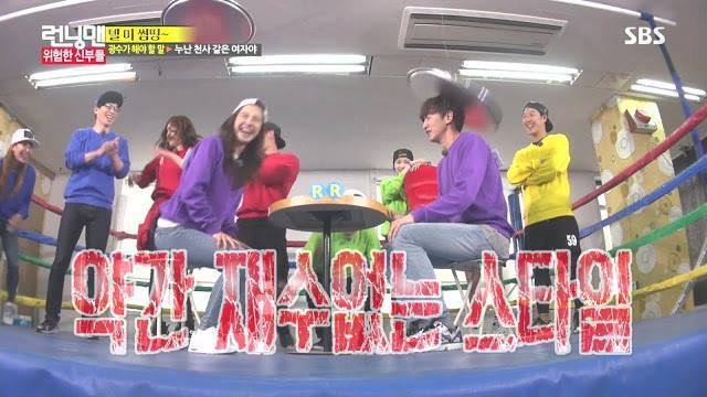 5년동안 광수가 봐온 송지효.jpg (런닝맨) | 인스티즈