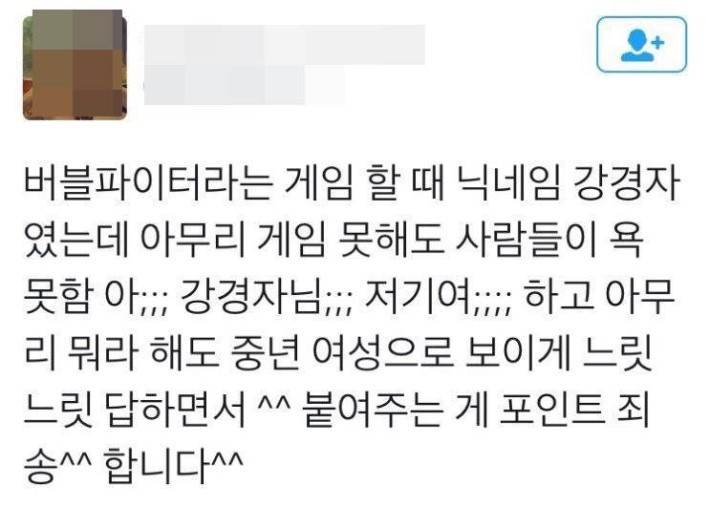 게임에 재능없을때 쓰는 팁.jpg | 인스티즈