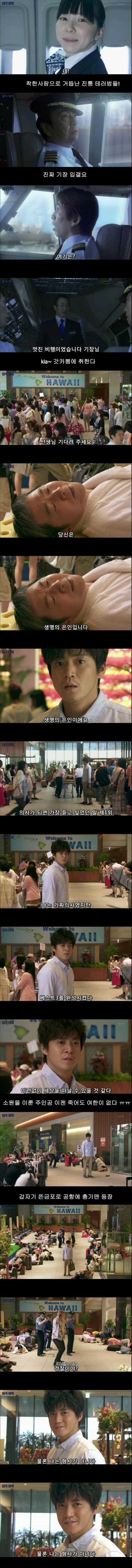 나는 사실 XX가 아니다 | 인스티즈