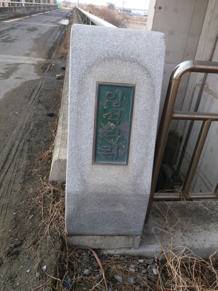 군산 청하대교 이미지