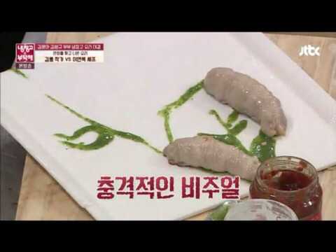 냉부해 김풍 레전드.jpg | 인스티즈
