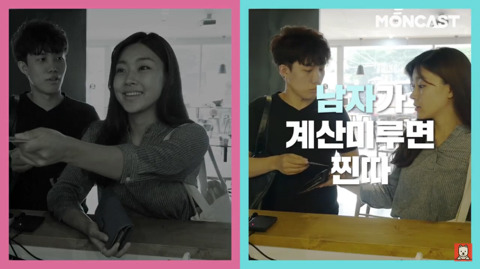 여자는 되고 남자는 안되는 것들 | 인스티즈