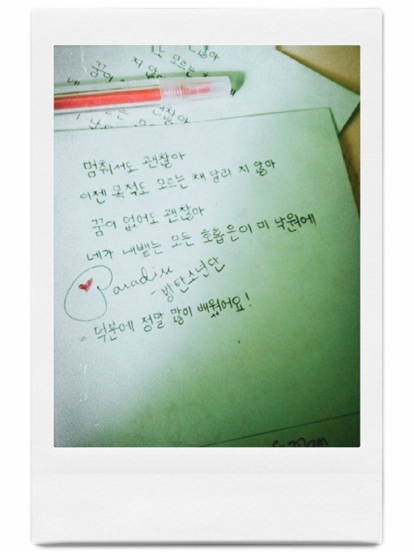 한글날을 맞아 방탄소년단 외국팬들이 하고있는것 | 인스티즈