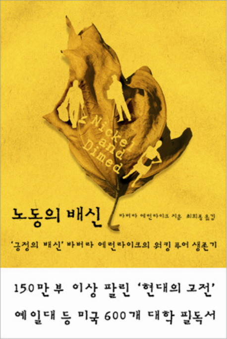 일하는여성아카데미 이미지