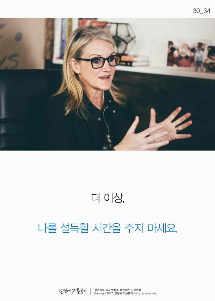  작심삼일에 대한 현실적인 조언.jpg | 인스티즈