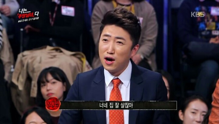 장동민이랑 상황극을 하면 안되는 이유 | 인스티즈
