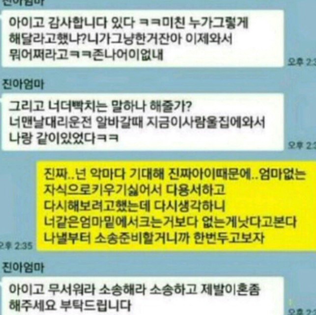주작카톡의 가장 큰 특징.jpg | 인스티즈