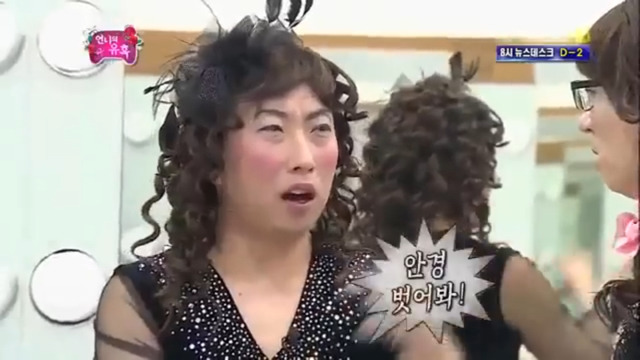언니의 진심 어린 충고 | 인스티즈