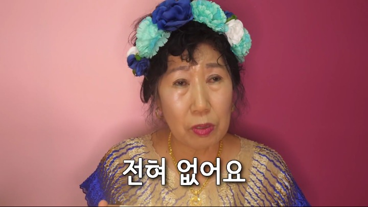 [박막례할머니] 여배우 조명(?) 리뷰 | 인스티즈