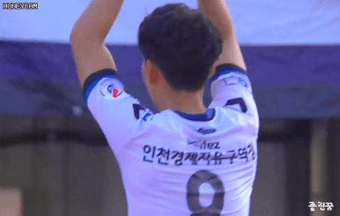 이정빈을 맞아주는 비상원정대.gif | 인스티즈