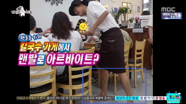 [라디오스타] 걸어다니는 미담 교과서 강하늘 | 인스티즈