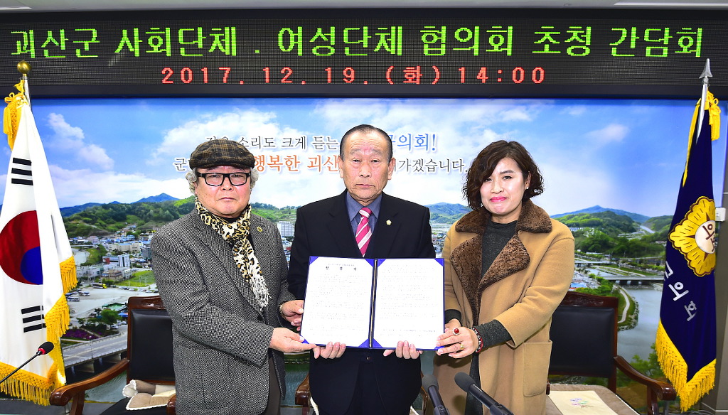 상생중원 이미지