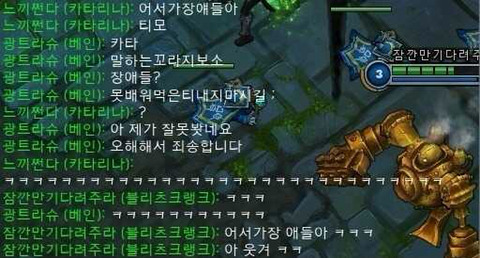 [LOL] 싱글벙글 롤 모음집ㅋㅋㅋㅋ.jpg | 인스티즈