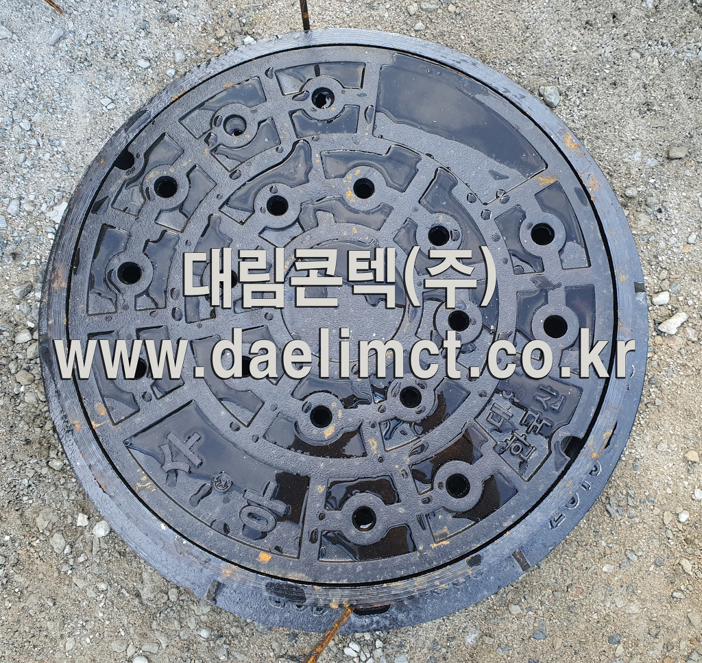 대림통신 이미지