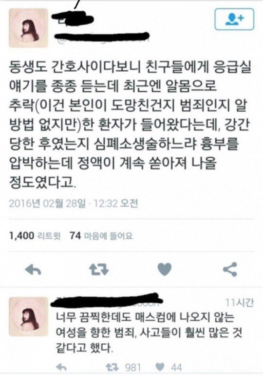 카더라를 믿으면 안되는이유 | 인스티즈