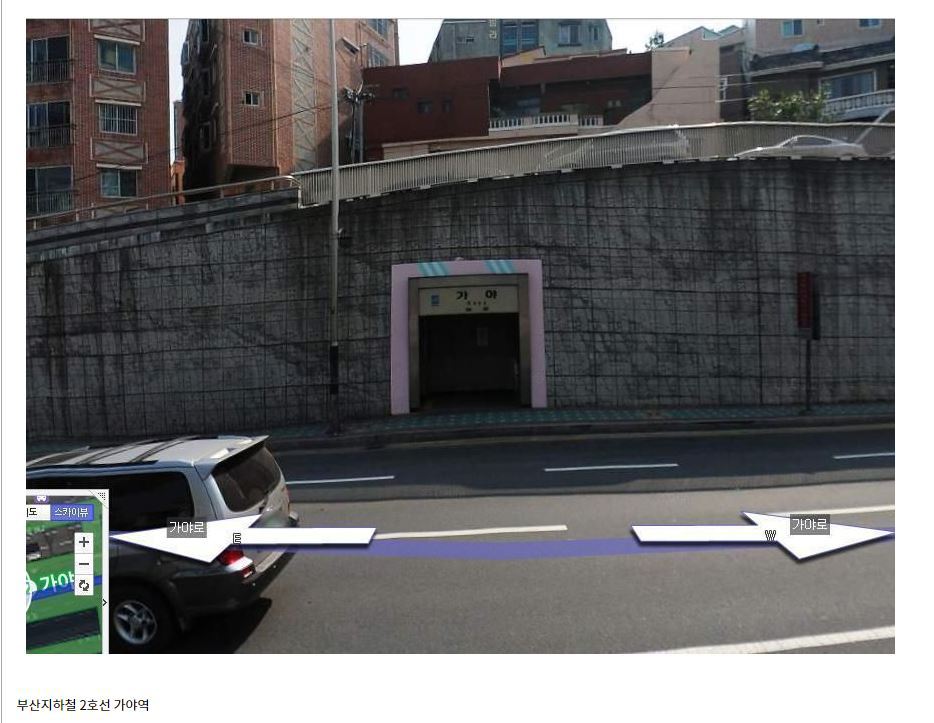 동네주민이 아니면 그냥 지나칠 것 같은 지하철역 출입구 | 인스티즈