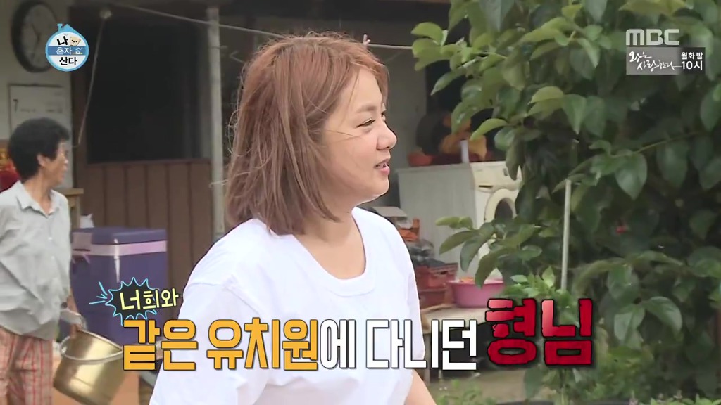 [나혼자산다] 이시언 방송 인생 최대 위기.jpgif | 인스티즈