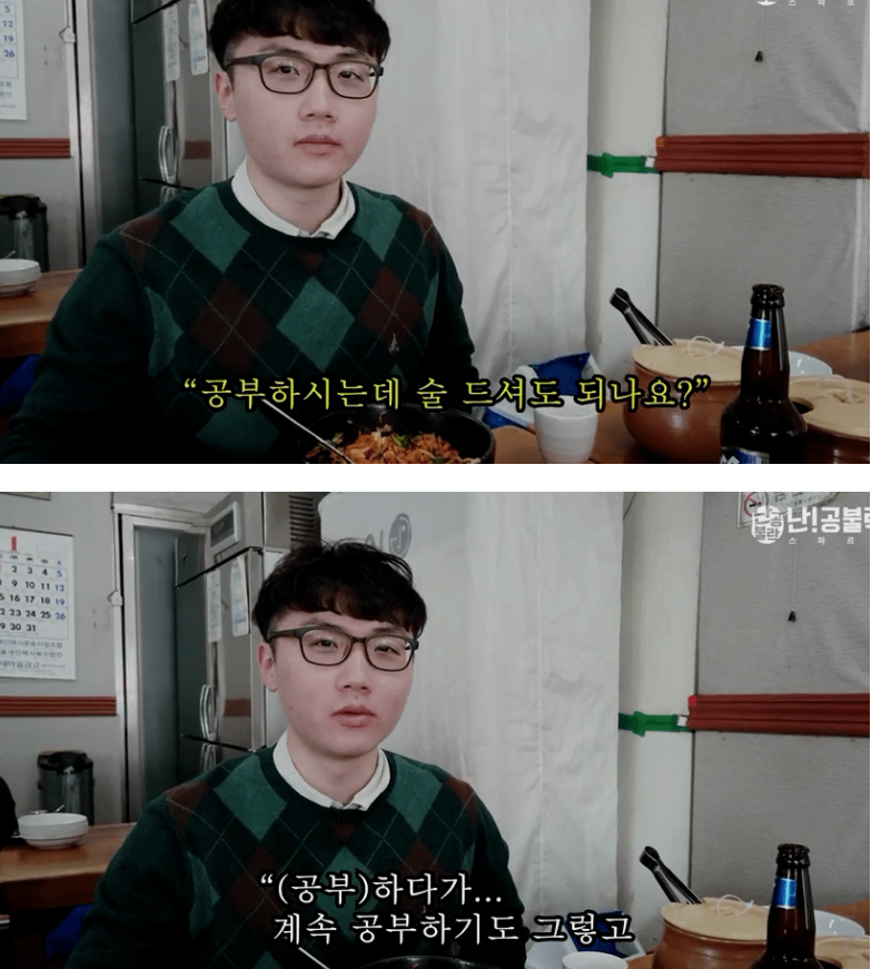 허수 공시생의 하루 | 인스티즈