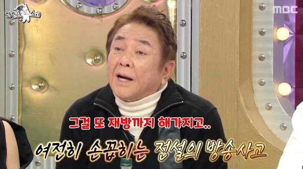 가족오락관 전설의 레전드 방송사고썰 푸는 허참 ㅋㅋㅋㅋ.jpg | 인스티즈