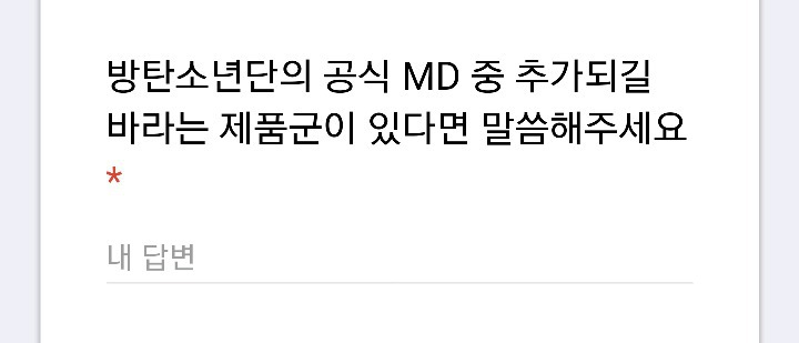정말 많이 보기 드물게 팬들이 좋아하고 만족해하는 아이돌 소속사 (feat. 방탄소년단) | 인스티즈