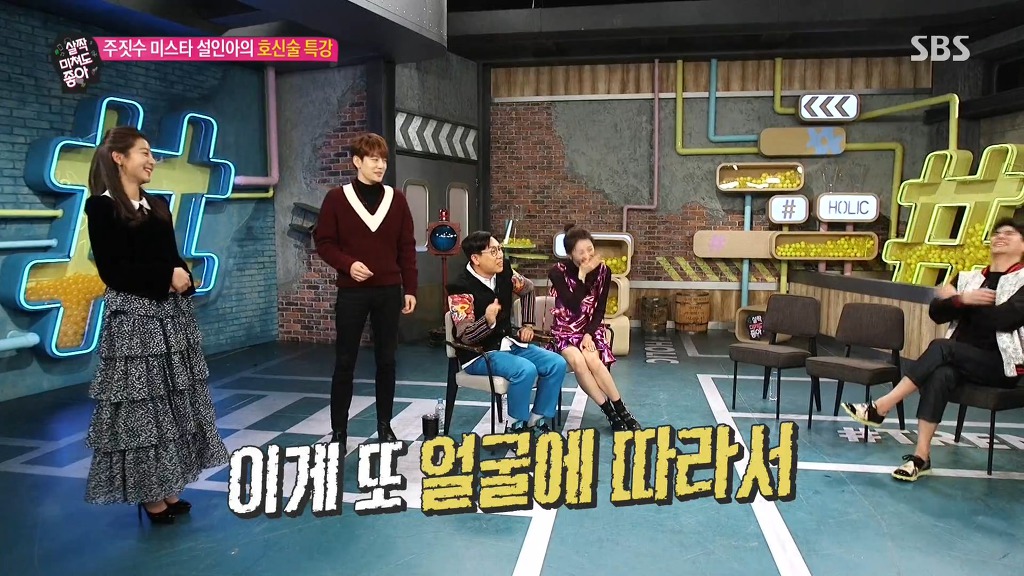설인아의 치한 대처법 | 인스티즈