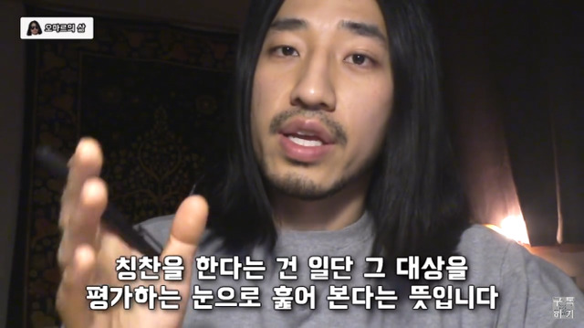 예쁘다는 말이 칭찬이 아닐 수 있는 이유 | 인스티즈