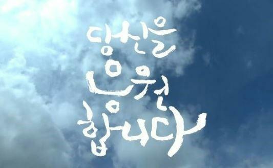 그린호 이미지