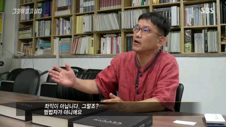 [그알] 보도연맹 학살 사건 | 인스티즈