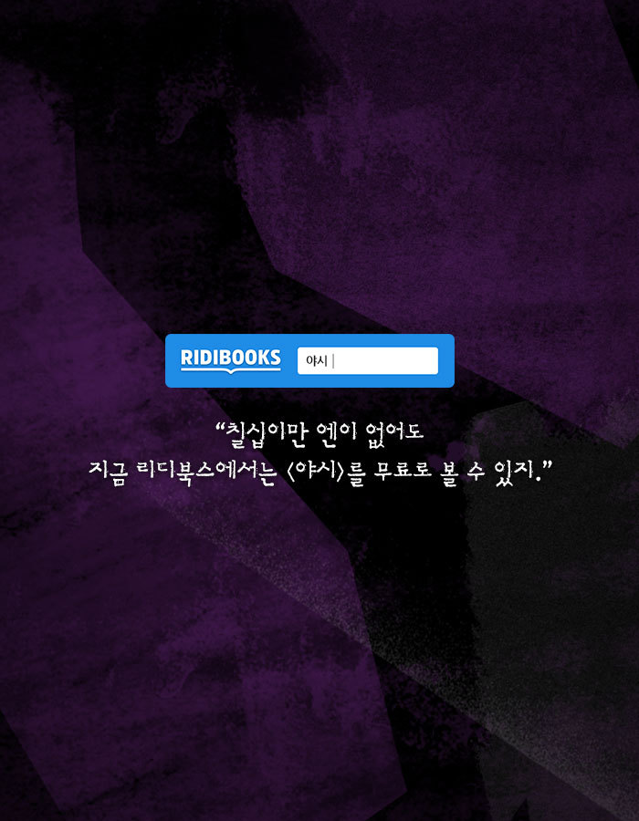 [책소개] 재능을 얻고 싶니? 그럼 네 동생을 나에게 팔아 | 인스티즈