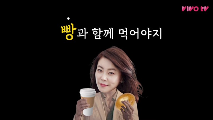 최화정의 빅피처 | 인스티즈