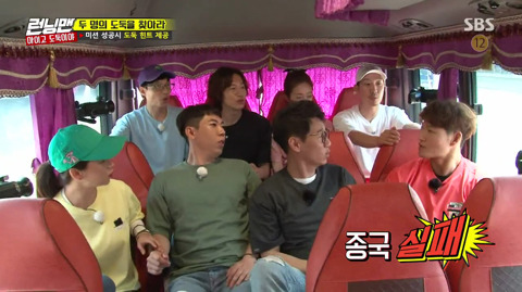 런닝맨 김종국 사이코패스설 | 인스티즈