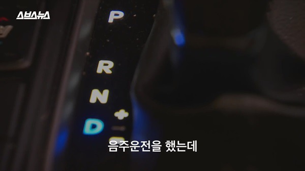 음주운전 했던놈이 또 하는 이유 | 인스티즈