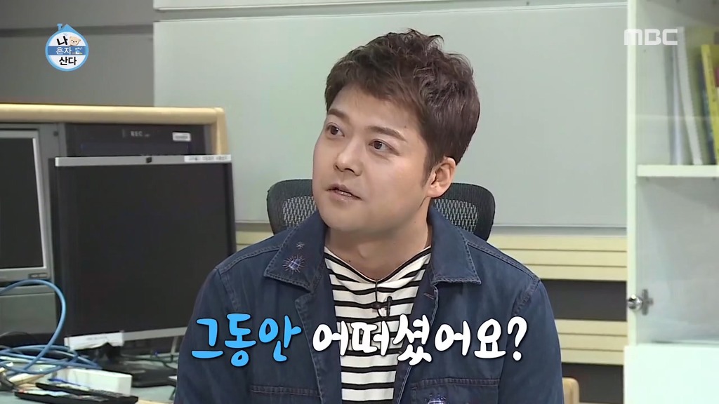 나혼자산다에서 하차하는 이시언.jpg | 인스티즈