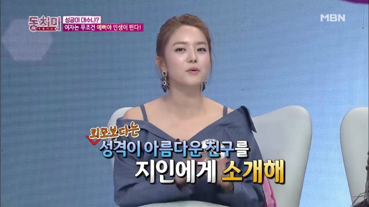여자는 예뻐야지만 성공하는건 사실이죠.jpg | 인스티즈